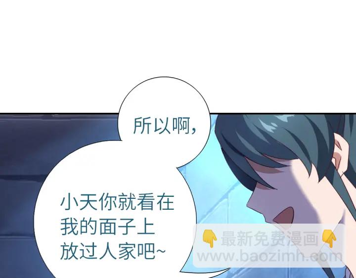 第244话(1/2)-第250话