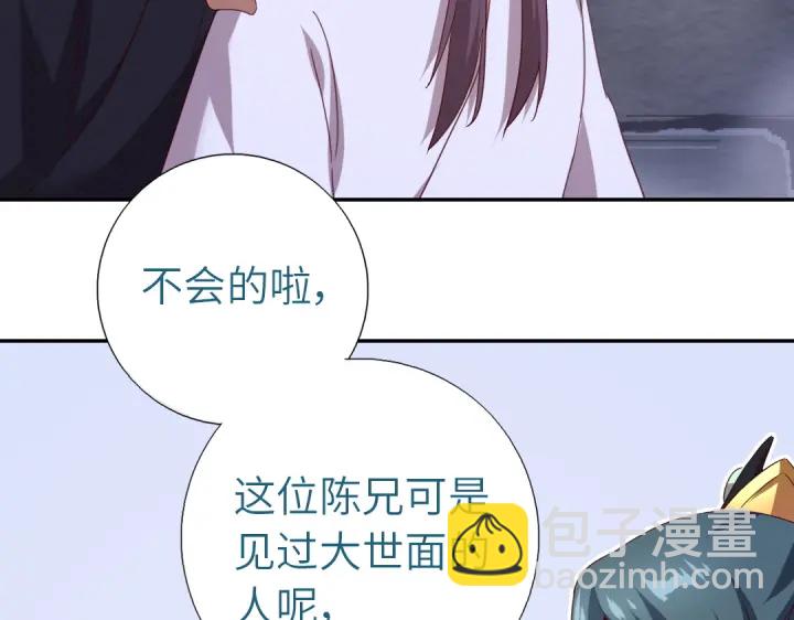第244话(1/2)-第250话