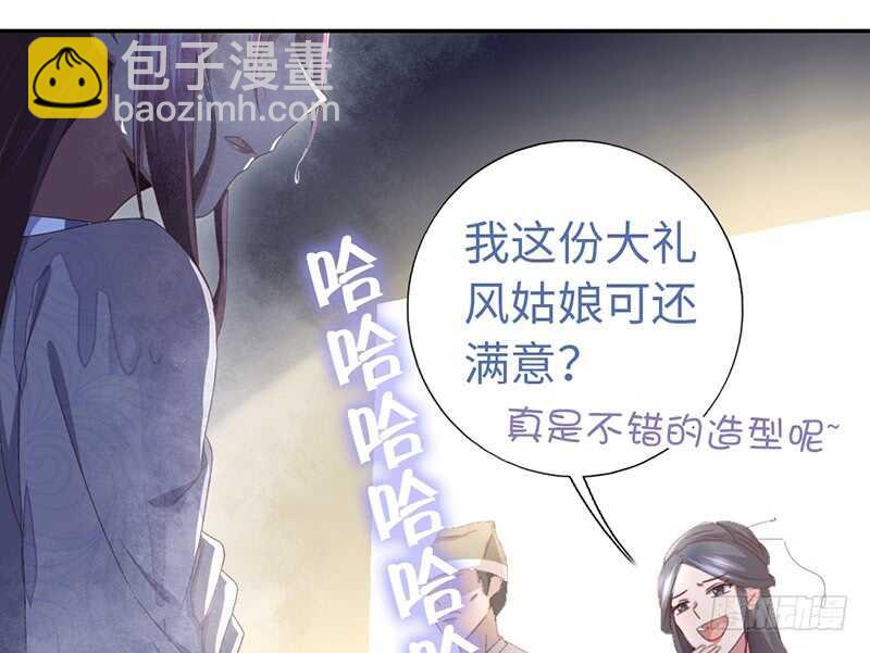 第25话 十倍奉还(1/2)-第26话