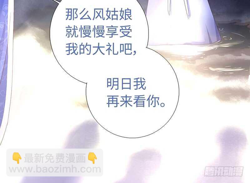 第25话 十倍奉还(1/2)-第26话