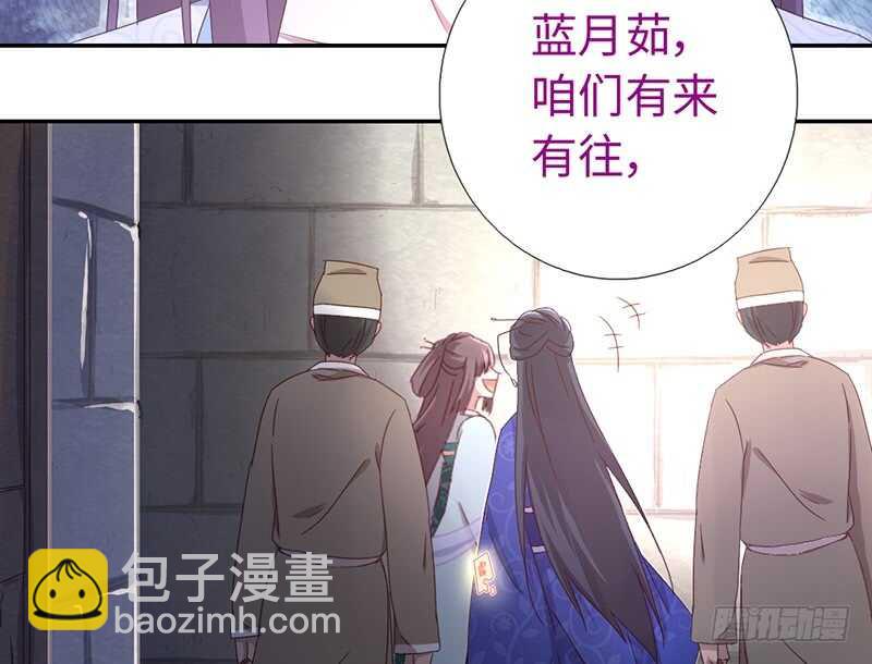 第25话 十倍奉还(1/2)-第26话
