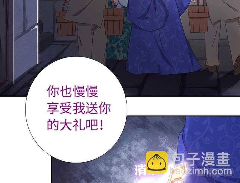 第25话 十倍奉还(1/2)-第26话