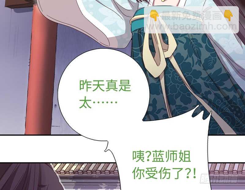 第25话 十倍奉还(1/2)-第26话