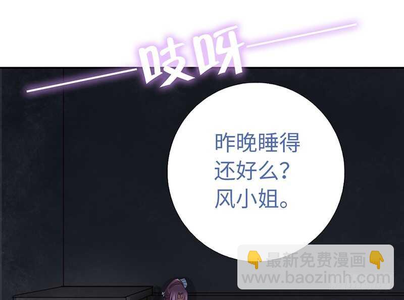 第25话 十倍奉还(1/2)-第26话