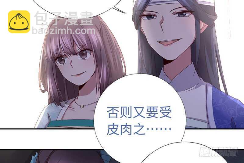 第25话 十倍奉还(1/2)-第26话