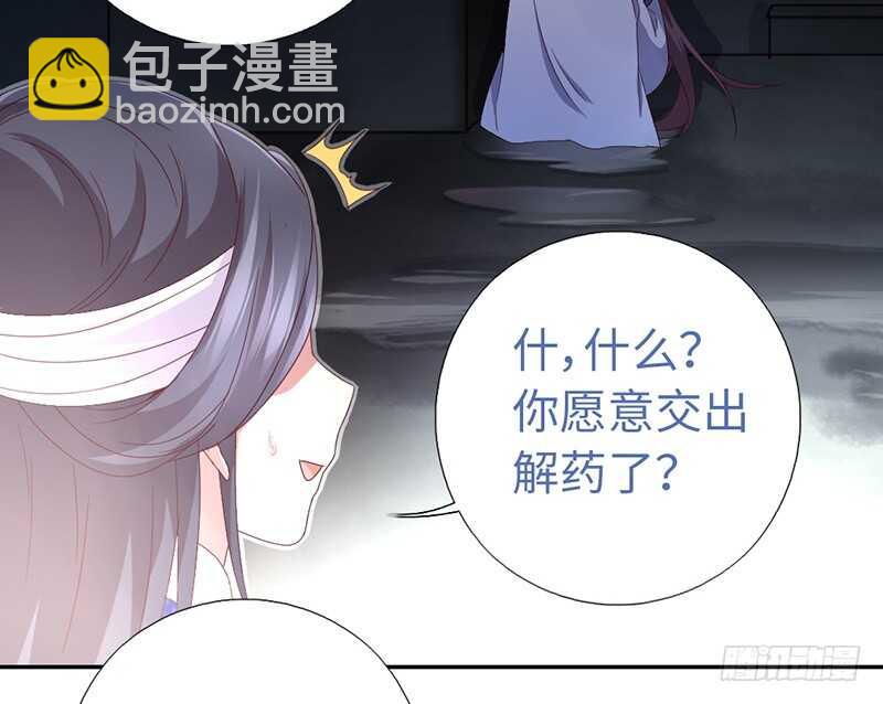 第25话 十倍奉还(1/2)-第26话