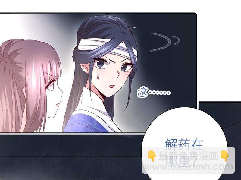 第25话 十倍奉还(1/2)-第26话