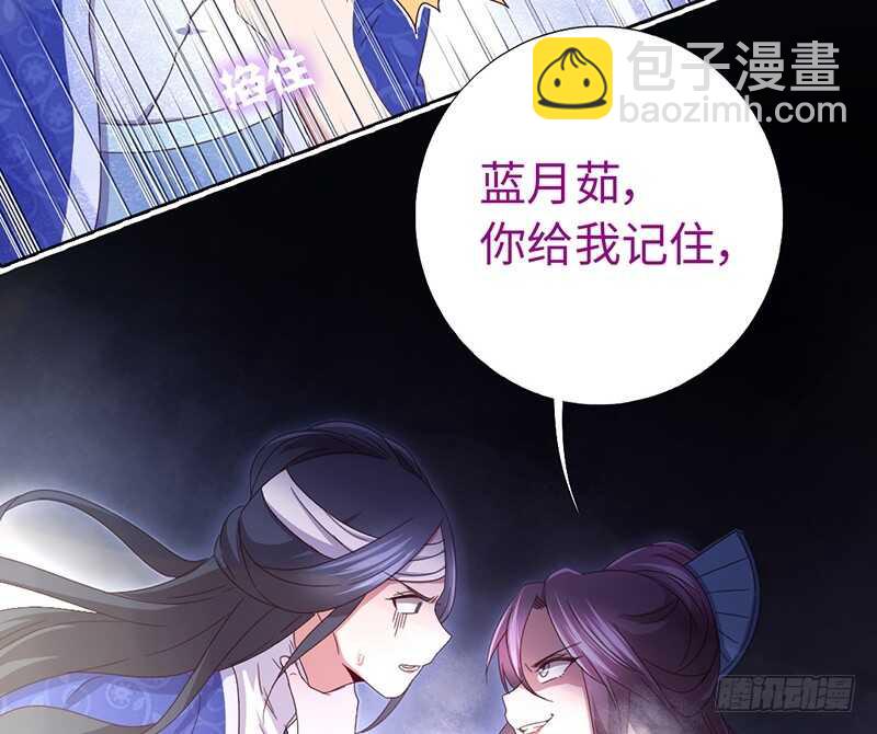 第25话 十倍奉还(1/2)-第26话
