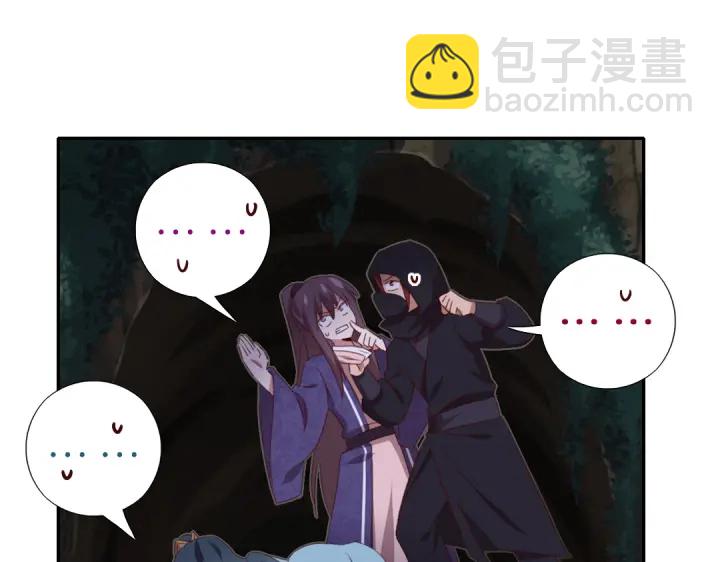 第246话 杀手小姐(1/2)-第252话