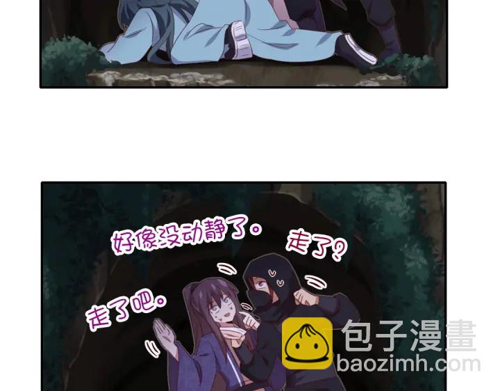 第246话 杀手小姐(1/2)-第252话