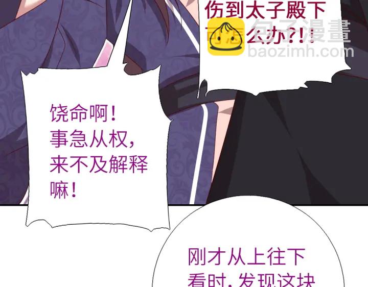 第246话 杀手小姐(1/2)-第252话