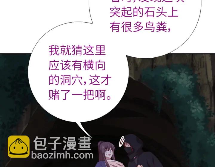 第246话 杀手小姐(1/2)-第252话