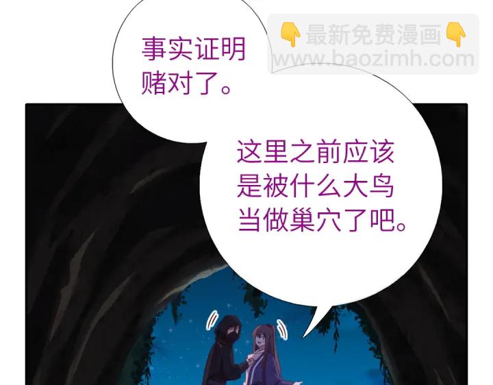 第246话 杀手小姐(1/2)-第252话
