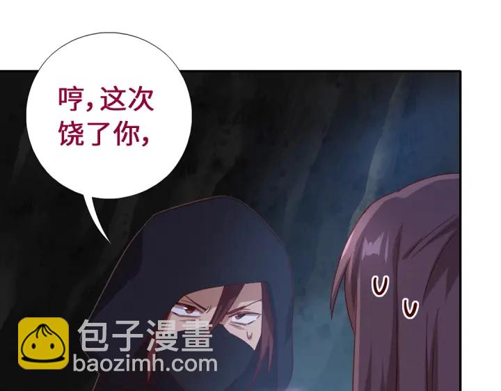 第246话 杀手小姐(1/2)-第252话