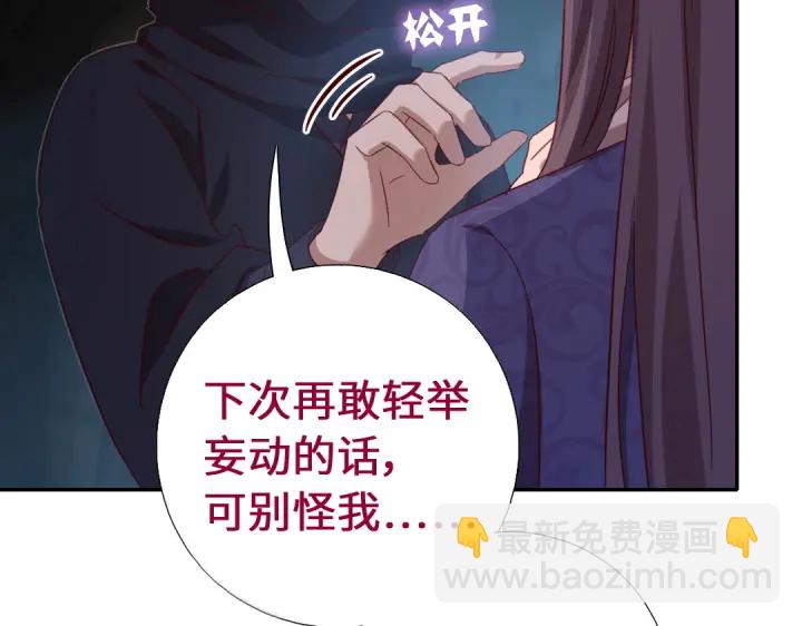 第246话 杀手小姐(1/2)-第252话
