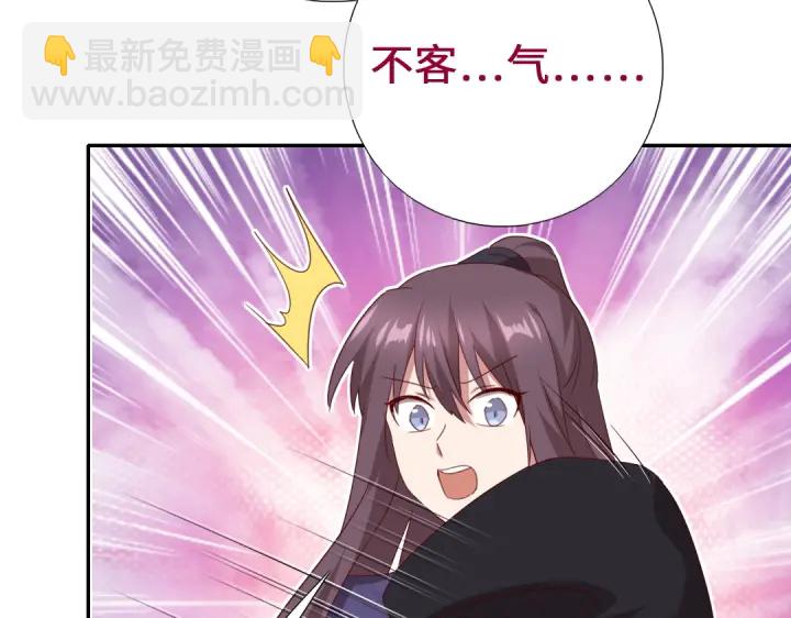 第246话 杀手小姐(1/2)-第252话