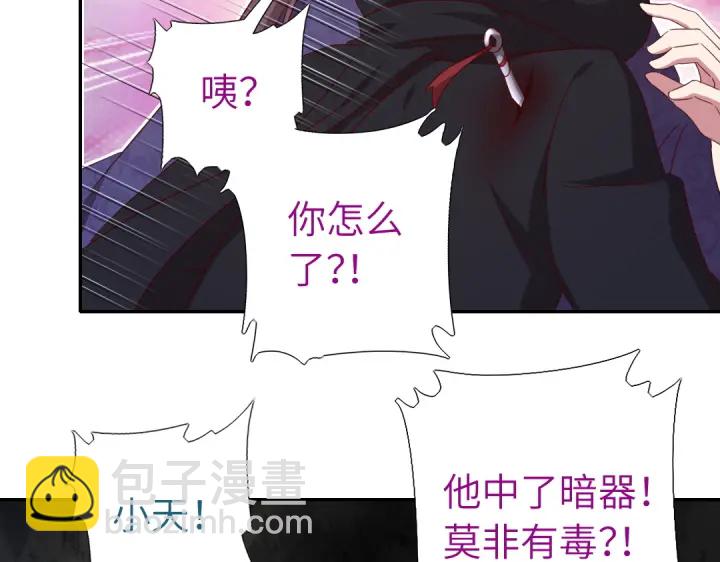 第246话 杀手小姐(1/2)-第252话