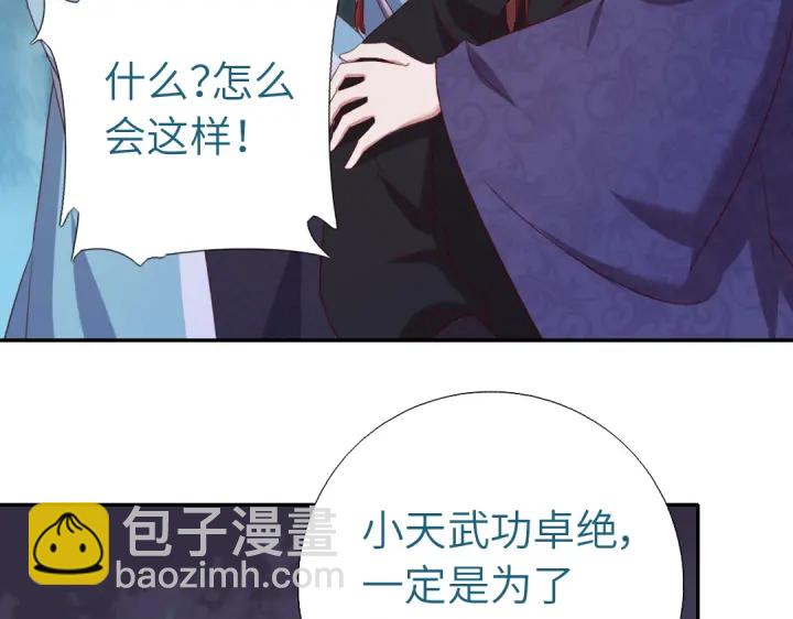 第246话 杀手小姐(1/2)-第252话