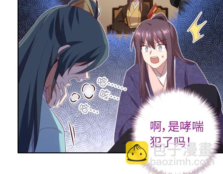 第246话 杀手小姐(1/2)-第252话