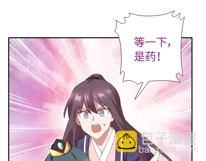第246话 杀手小姐(1/2)-第252话