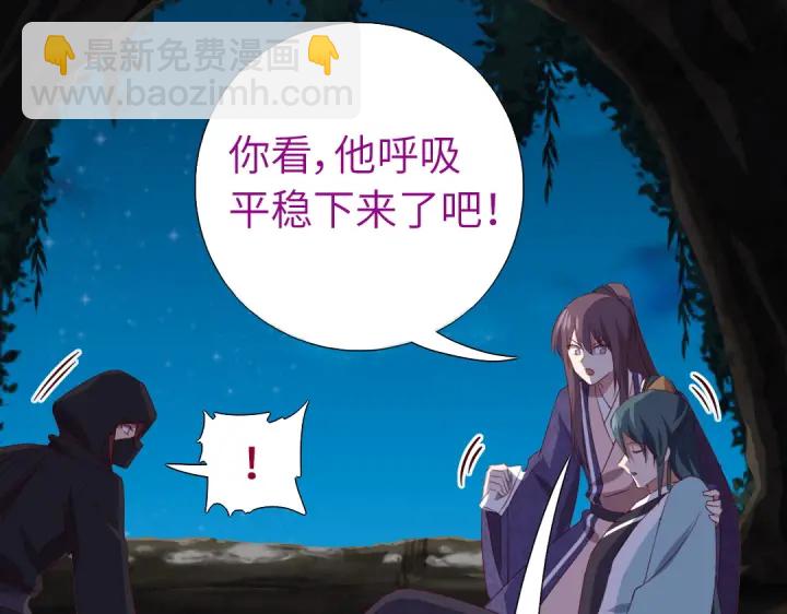 第246话 杀手小姐(1/2)-第252话