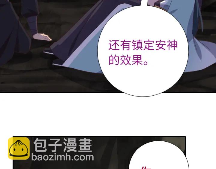 第246话 杀手小姐(1/2)-第252话