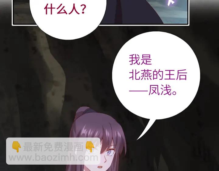 第246话 杀手小姐(1/2)-第252话
