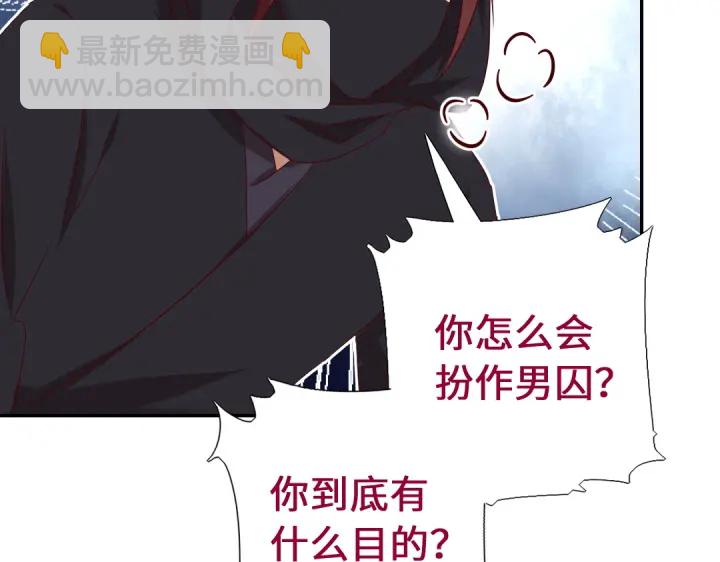 第246话 杀手小姐(1/2)-第252话