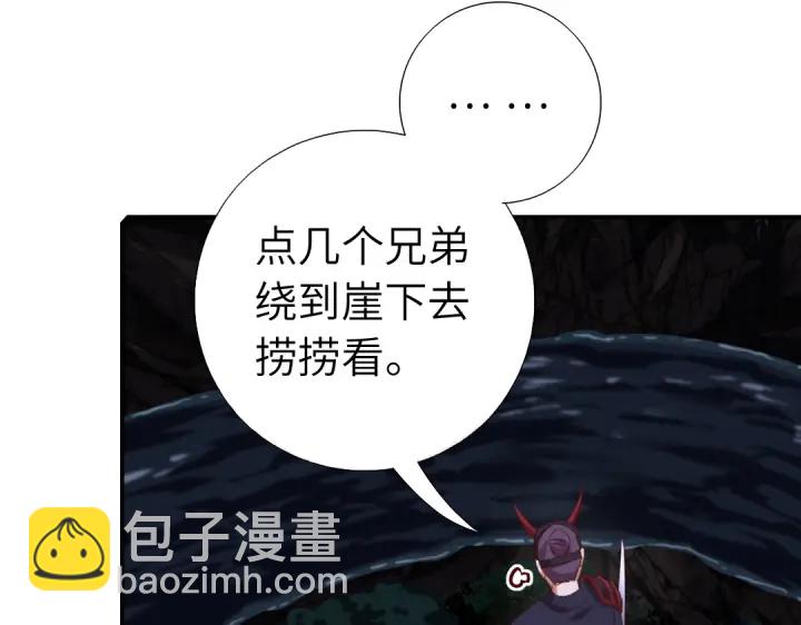 第246话 杀手小姐(1/2)-第252话
