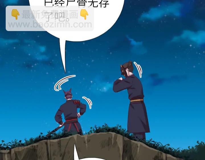 第246话 杀手小姐(1/2)-第252话