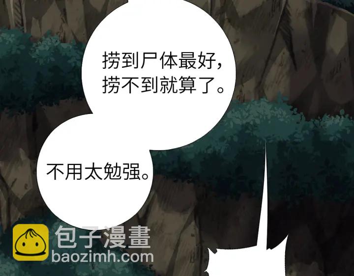 第246话 杀手小姐(1/2)-第252话