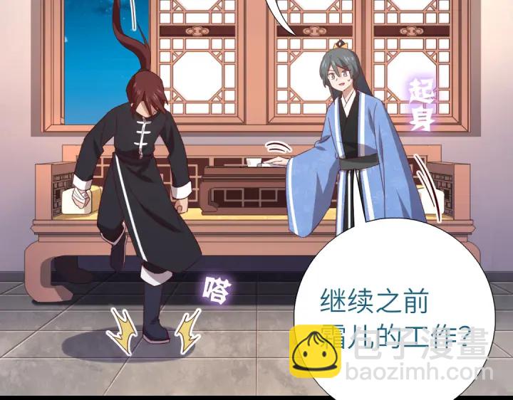 第248话朋友(1/2)-第254话