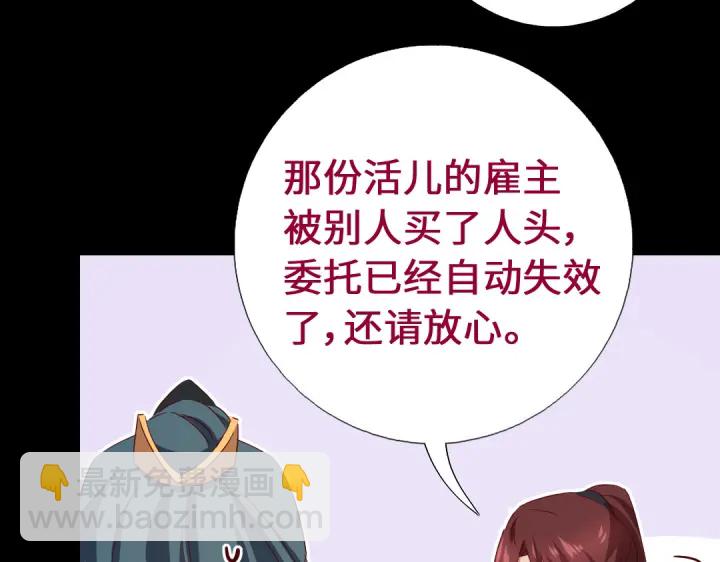 第248话朋友(1/2)-第254话