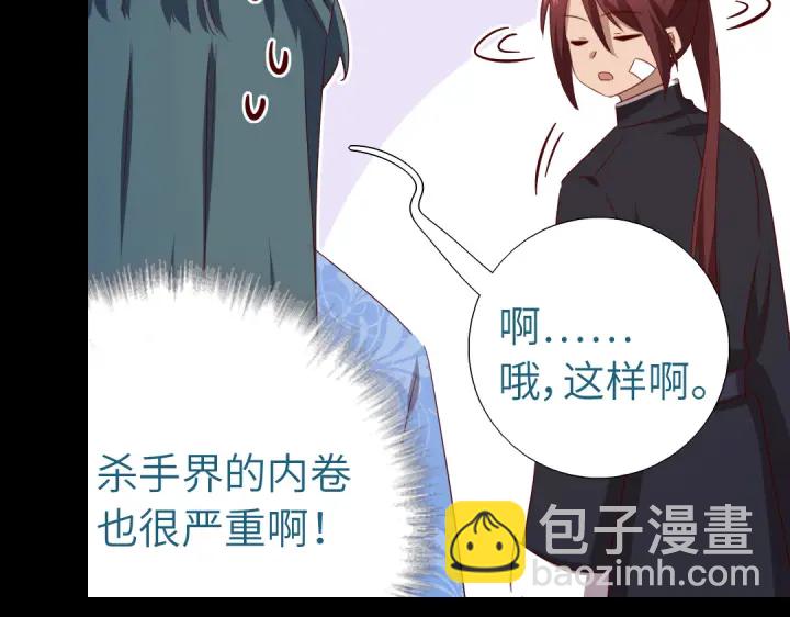 第248话朋友(1/2)-第254话