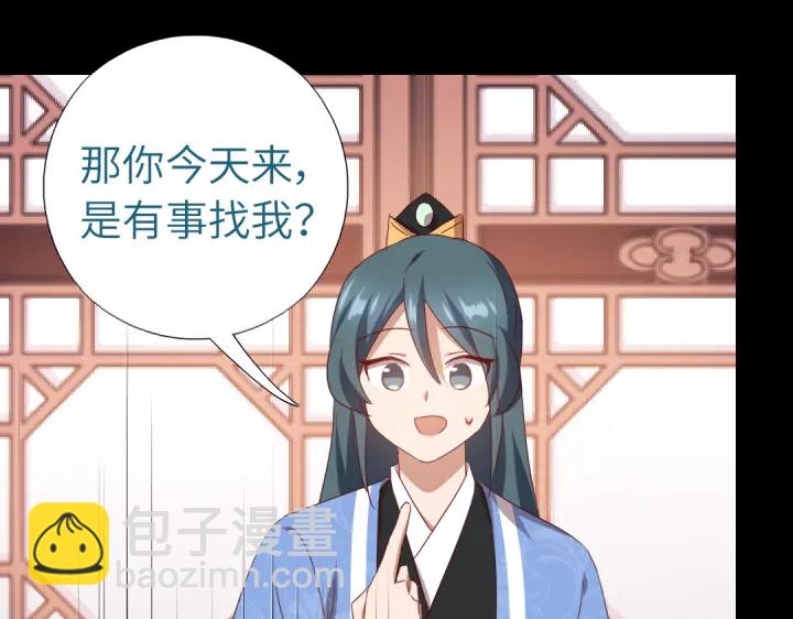 第248话朋友(1/2)-第254话