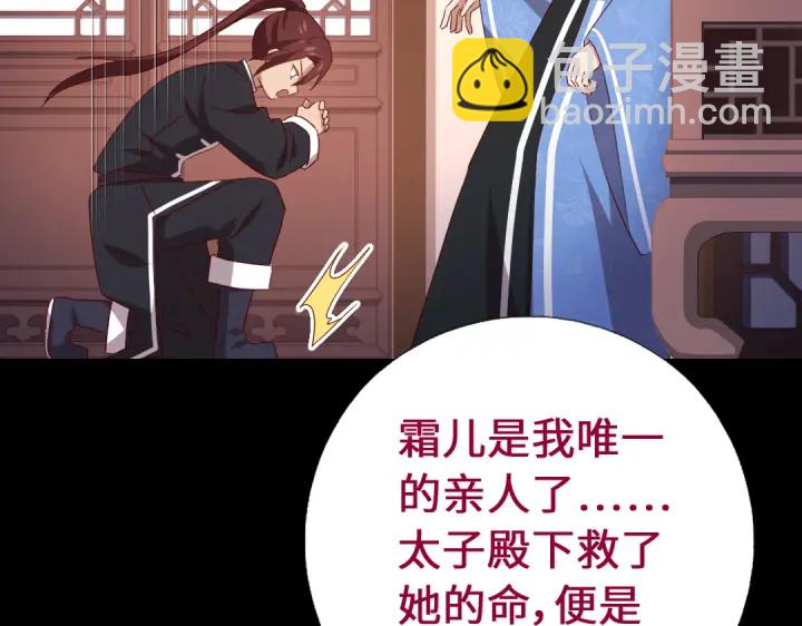 第248话朋友(1/2)-第254话