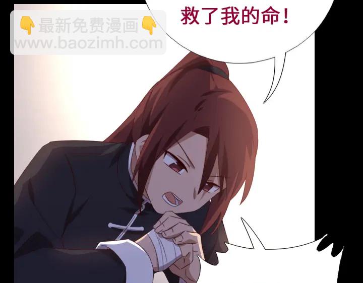 第248话朋友(1/2)-第254话