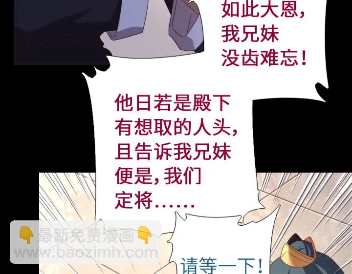 第248话朋友(1/2)-第254话