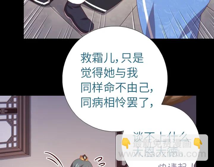 第248话朋友(1/2)-第254话