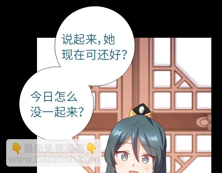 第248话朋友(1/2)-第254话