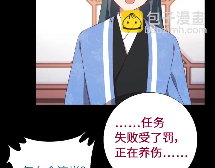 第248话朋友(1/2)-第254话