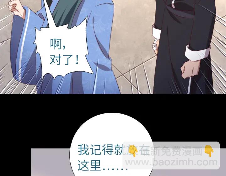 第248话朋友(1/2)-第254话