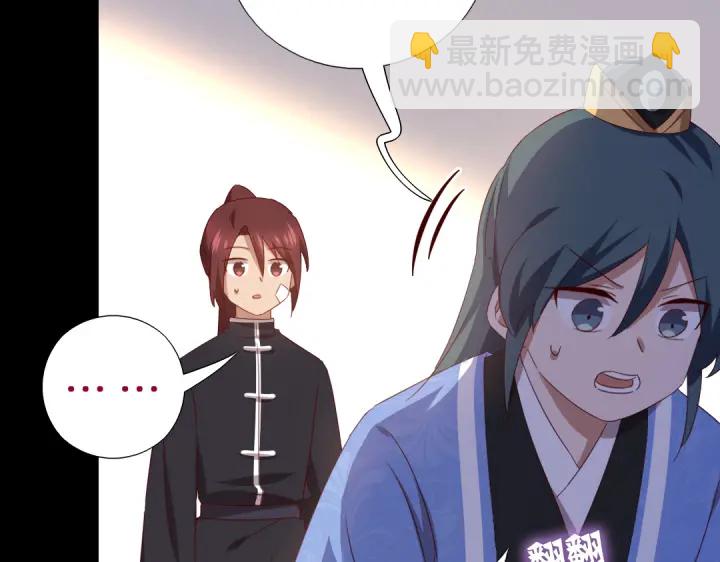 第248话朋友(1/2)-第254话