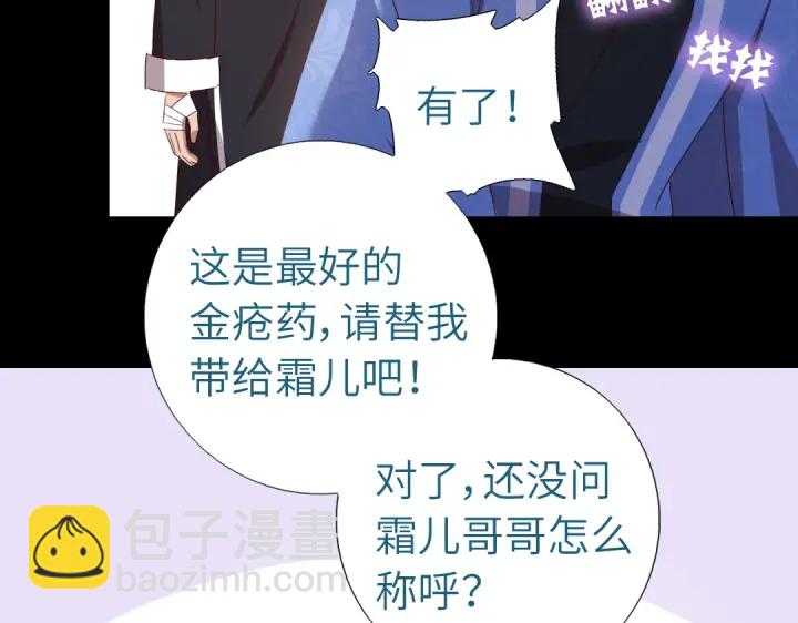 第248话朋友(1/2)-第254话