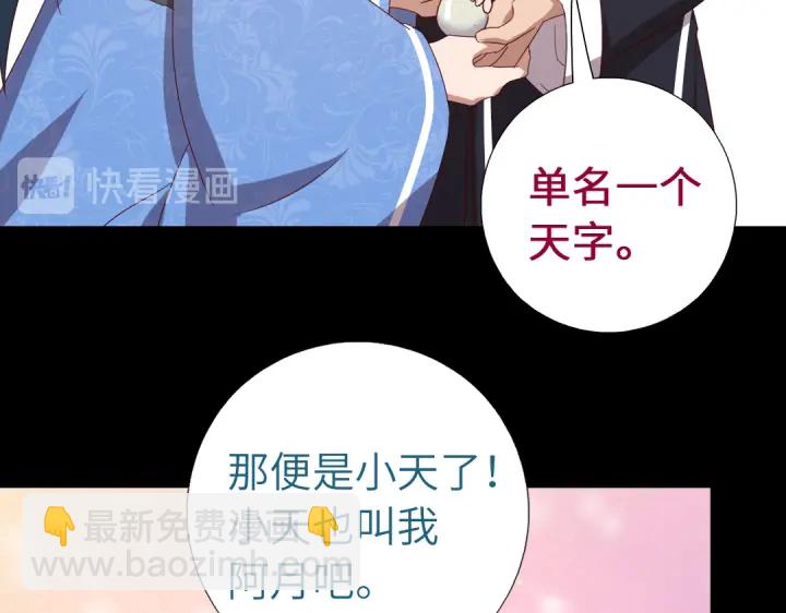 第248话朋友(1/2)-第254话