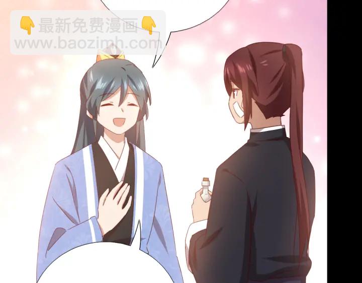 第248话朋友(1/2)-第254话
