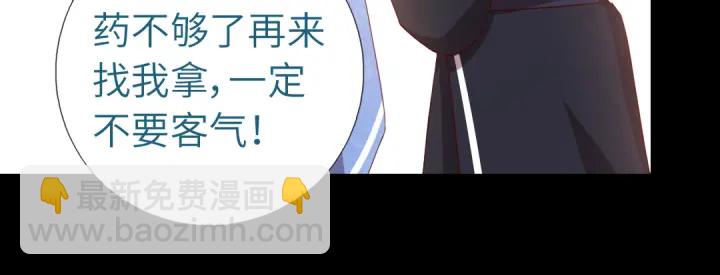 第248话朋友(1/2)-第254话