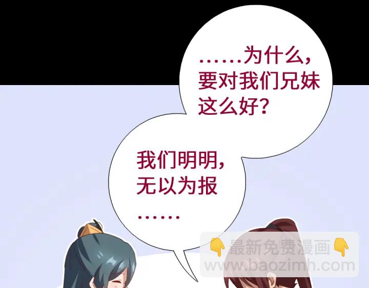 第248话朋友(1/2)-第254话
