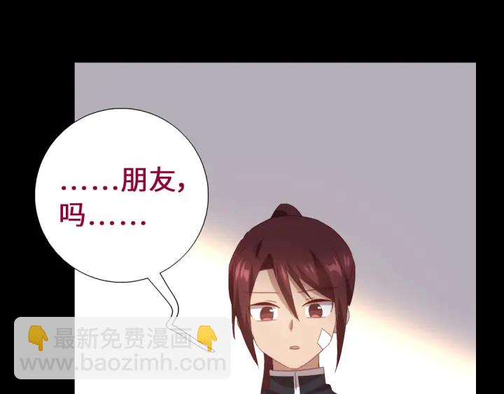 第248话朋友(1/2)-第254话