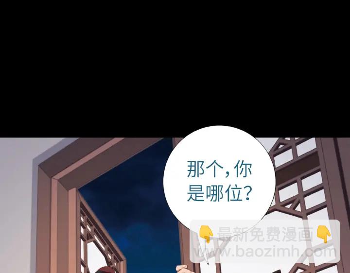 第248话朋友(1/2)-第254话
